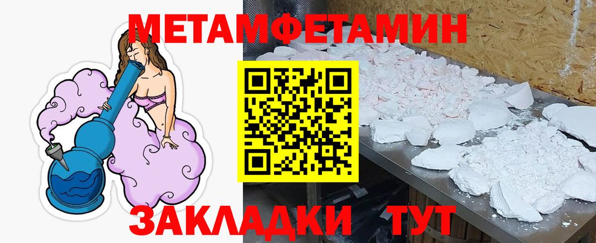 Алексеевка  АМФЕТАМИН VHQ  Вход с VPN 