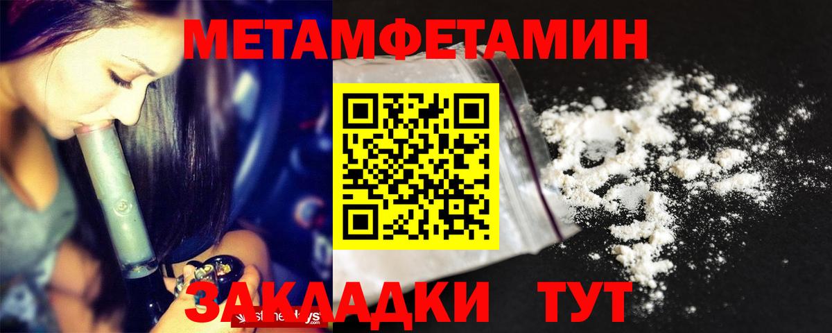 АМФЕТАМИН Premium Алексеевка