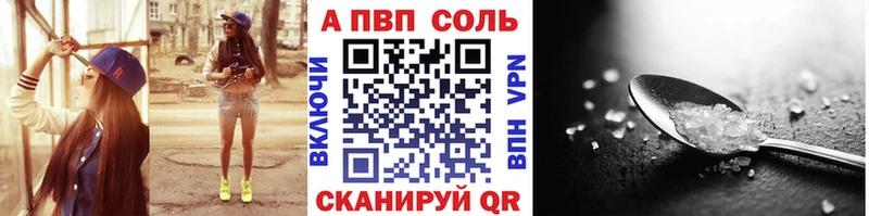хочу наркоту  Алексеевка  A PVP Crystall 