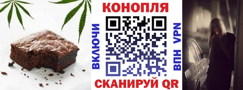 Печенье с ТГК конопля  купить наркотик  Алексеевка 