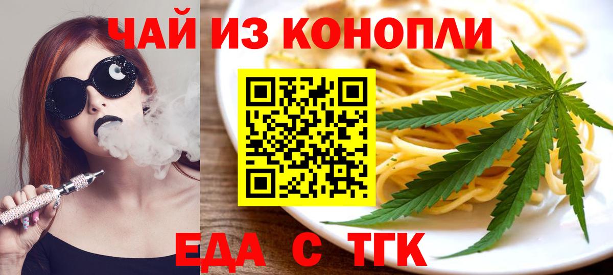 Алексеевка  Canna-Cookies конопля  Вход с VPN 