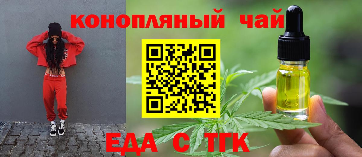 Canna-Cookies марихуана  Вход с VPN  Алексеевка 