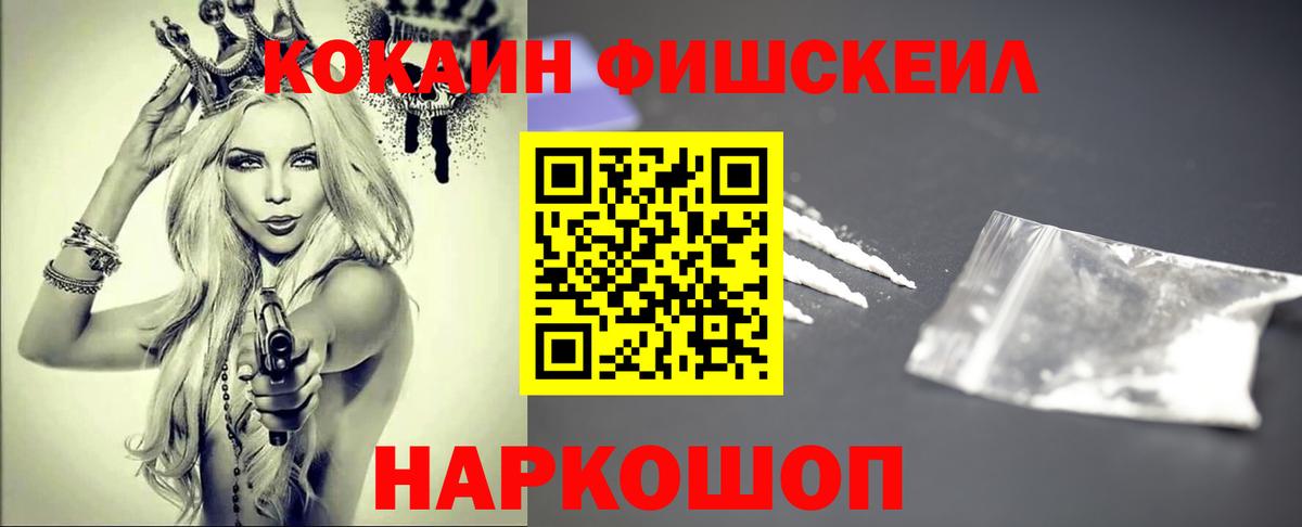 Кокаин Columbia  Вход с VPN  КОКАИН 97%  где можно купить   Алексеевка  COCAIN 