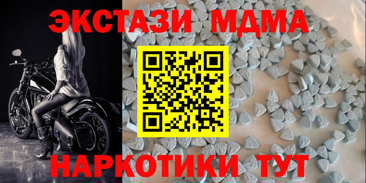 Экстази Дубай Алексеевка