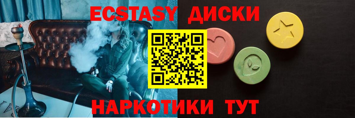 Экстази 280мг  Ecstasy VHQ  KRAKEN как зайти  Вход с VPN  Алексеевка 