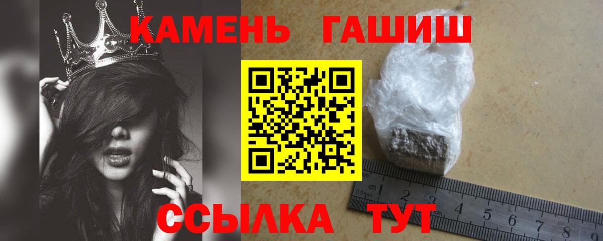 Гашиш ice o lator  ГАШ индика сатива  Алексеевка 