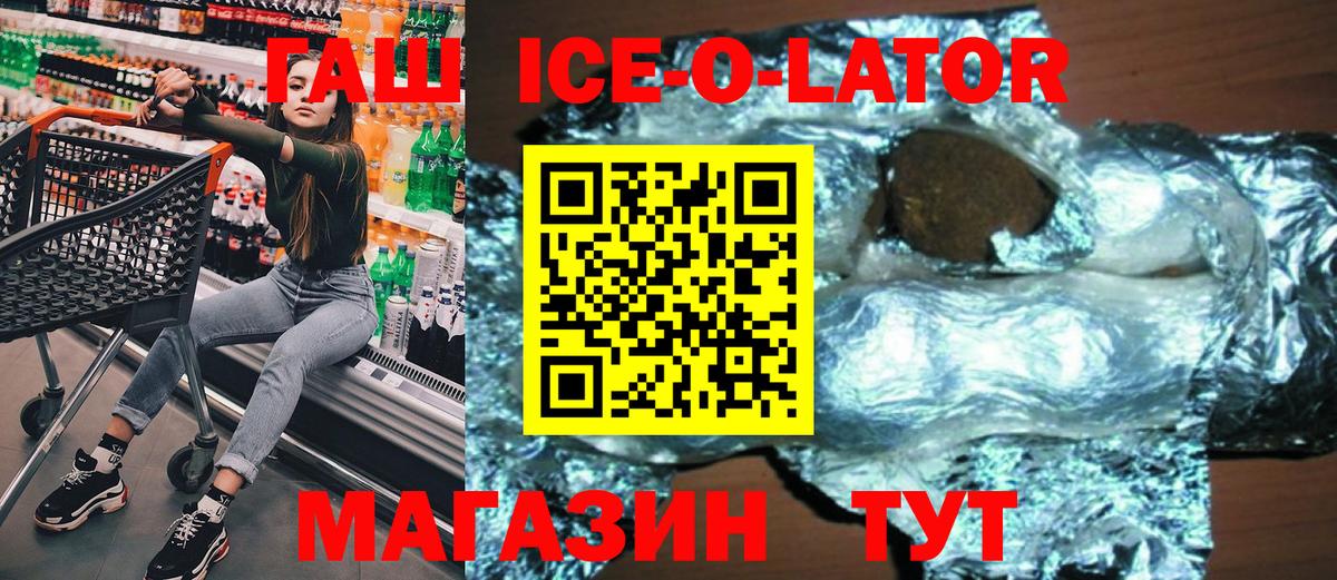 Алексеевка  ГАШИШ Cannabis  ГАШИШ  наркота  ГАШ хэш  Вход с VPN 