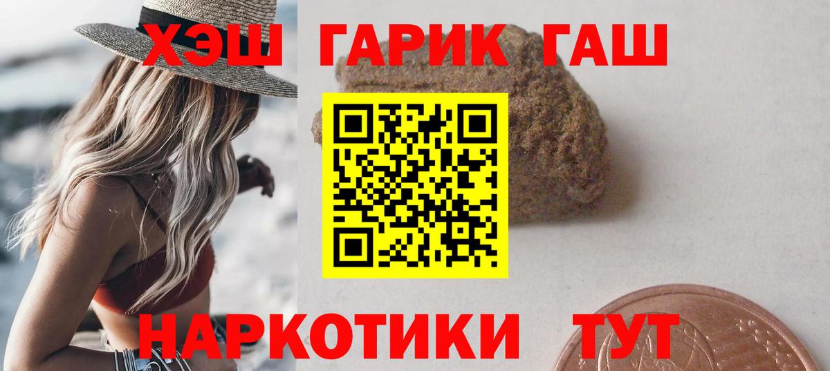 ГАШ Ice-O-Lator  Вход с VPN  Алексеевка 
