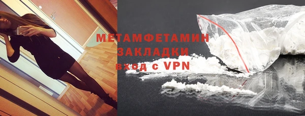 бутират Пролетарск