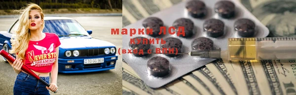 соль ск Протвино