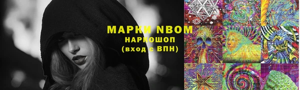 бутират Пролетарск