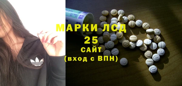 бутират Пролетарск
