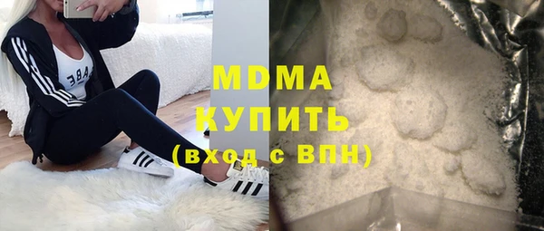 бутират Пролетарск