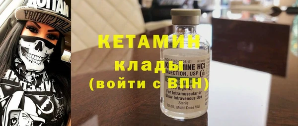 бутират Пролетарск