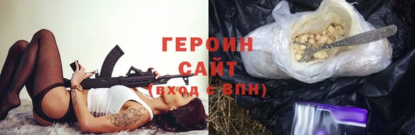 бутират Пролетарск