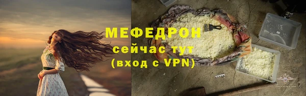 ALPHA-PVP Гусиноозёрск