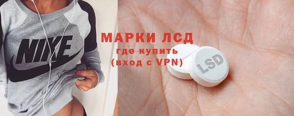 соль ск Протвино