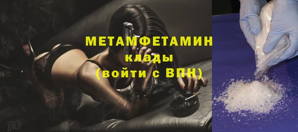 бутират Пролетарск