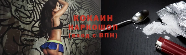 первитин Покачи