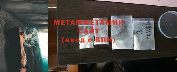 бутират Пролетарск