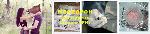 бутират Пролетарск