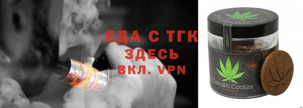 бутират Пролетарск