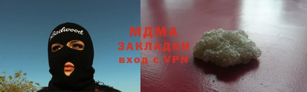 а пвп мука Иноземцево
