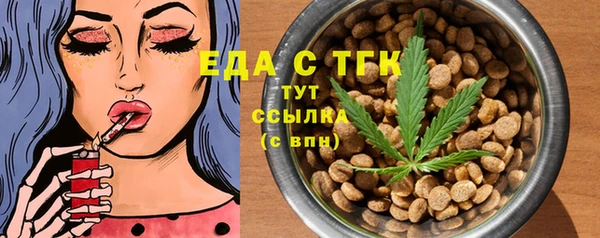 соль ск Протвино