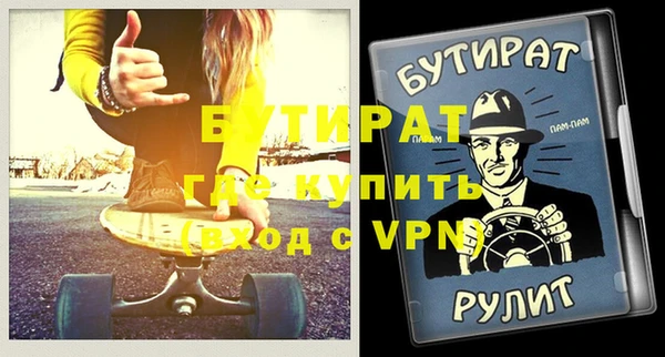 мяу мяу кристалл Бугульма