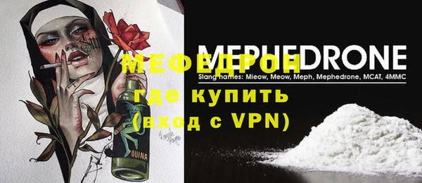 соль ск Протвино
