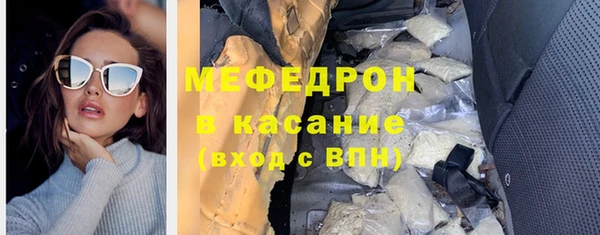 соль ск Протвино