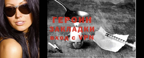 соль ск Протвино