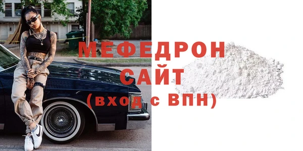 соль ск Протвино