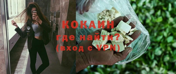 кокаин VHQ Нестеровская