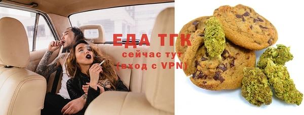 бутират Пролетарск