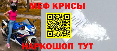 молекула духа Гатчина