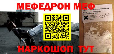 кристаллы Гай
