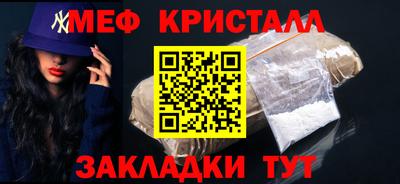 молекула духа Гатчина