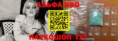 молекула духа Гатчина
