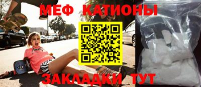 молекула духа Гатчина