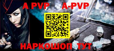 тгк Абакан