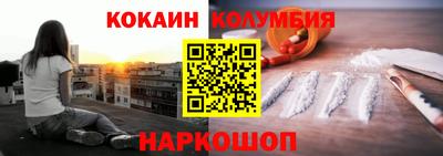 молекула духа Гатчина