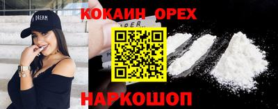 MDMA Premium VHQ Азнакаево