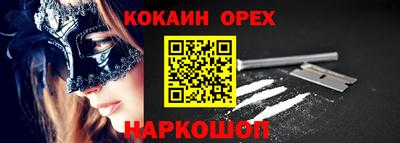 тгк Абакан