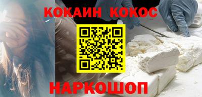 кристаллы Гай
