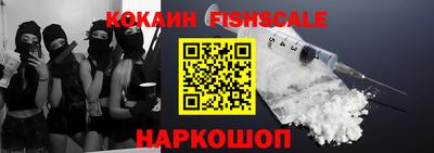 кристаллы Гай