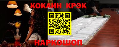 мяу мяу мука Абакан