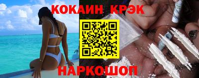 прущий лед Азнакаево