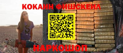 молекула духа Гатчина