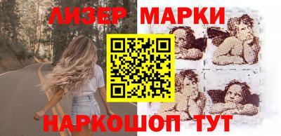 мескалин Абинск